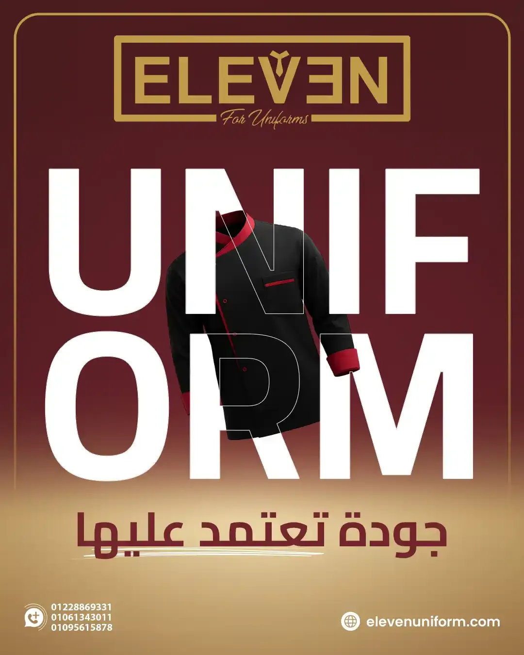 Eleven Uniform - Social Media Designs — Image 2