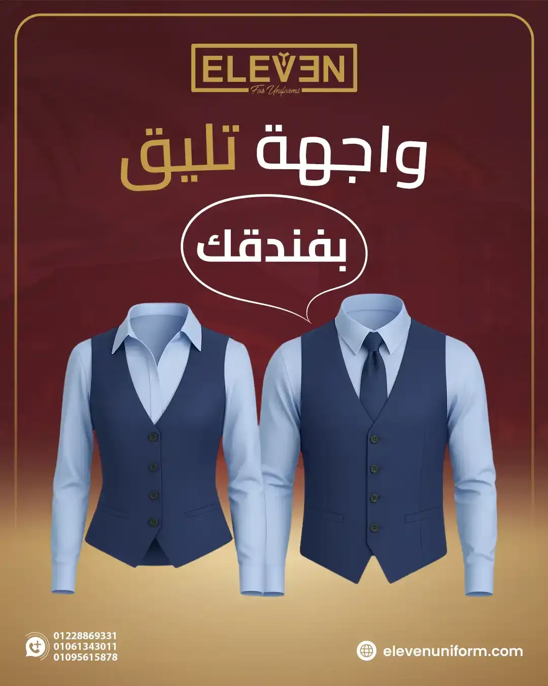 Eleven Uniform - Social Media Designs — Image 10