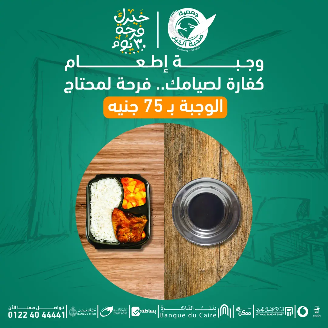 Social Media Ads Vol.01 — Image 11