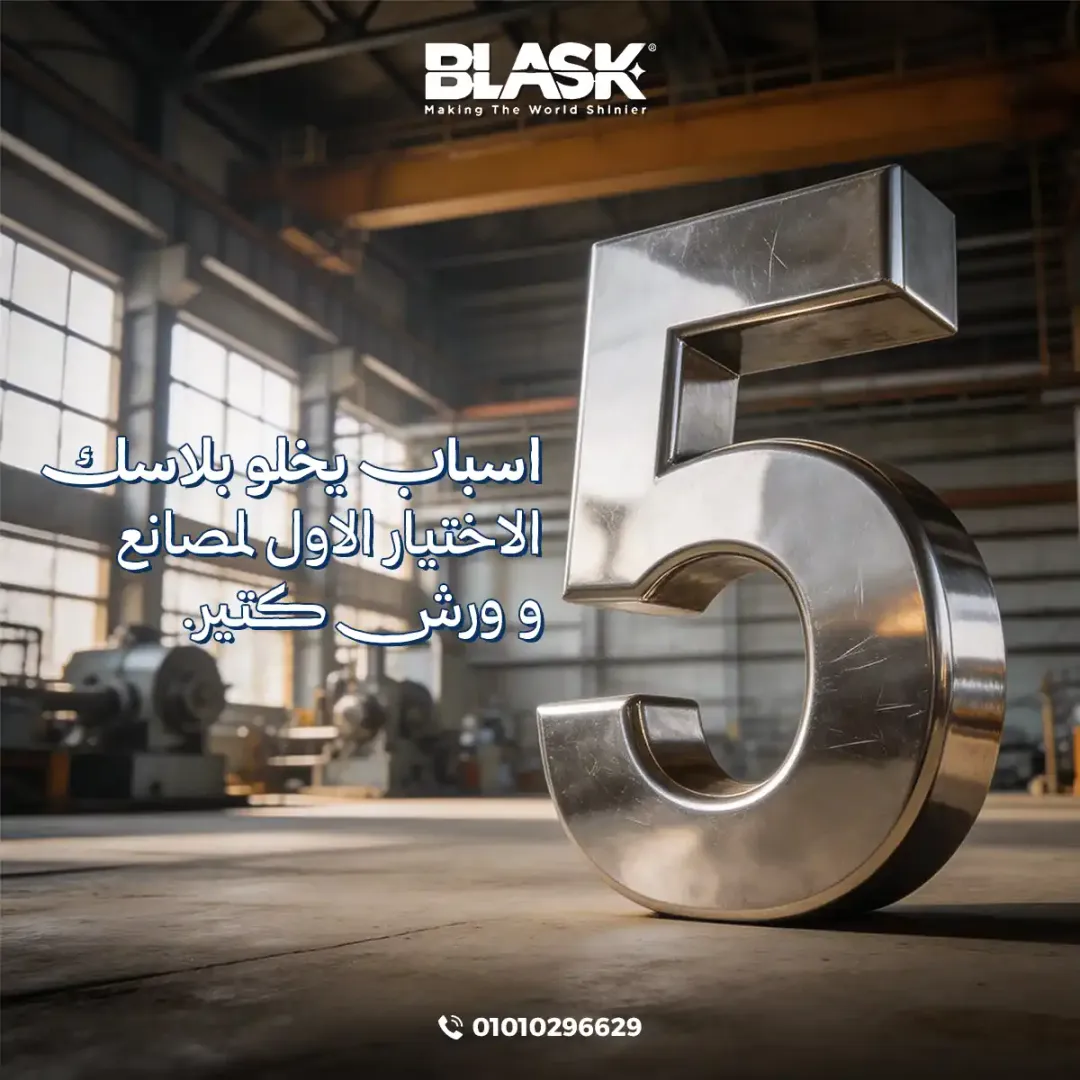 Blask - Social Media Designs — Image 1