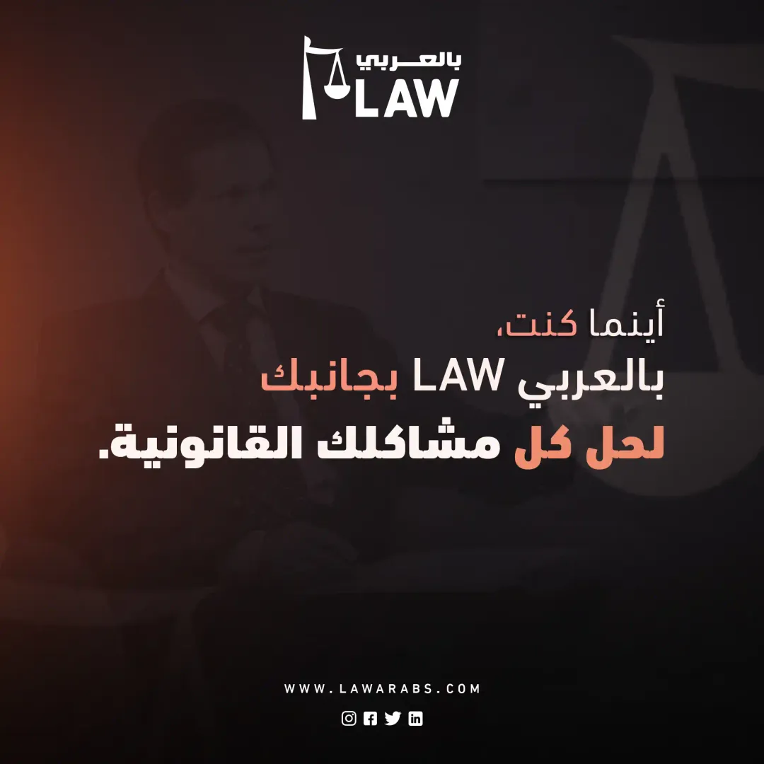  Lawarabs  - Social Media Designs — Image 21