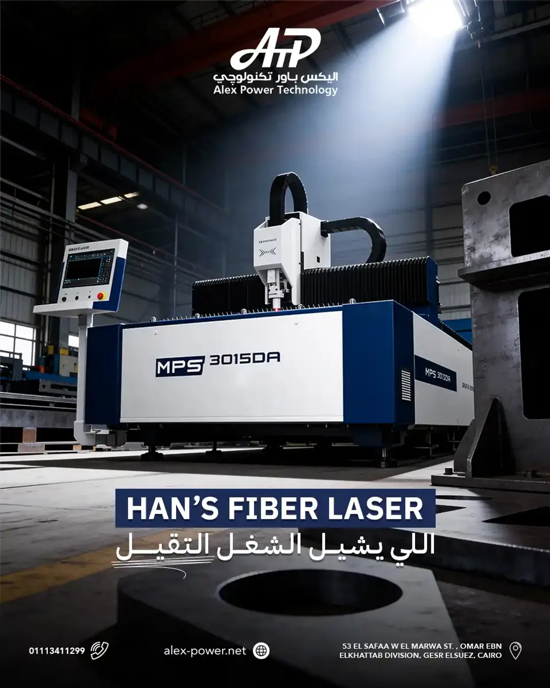 Alex Power - Social Media Designs — Image 2