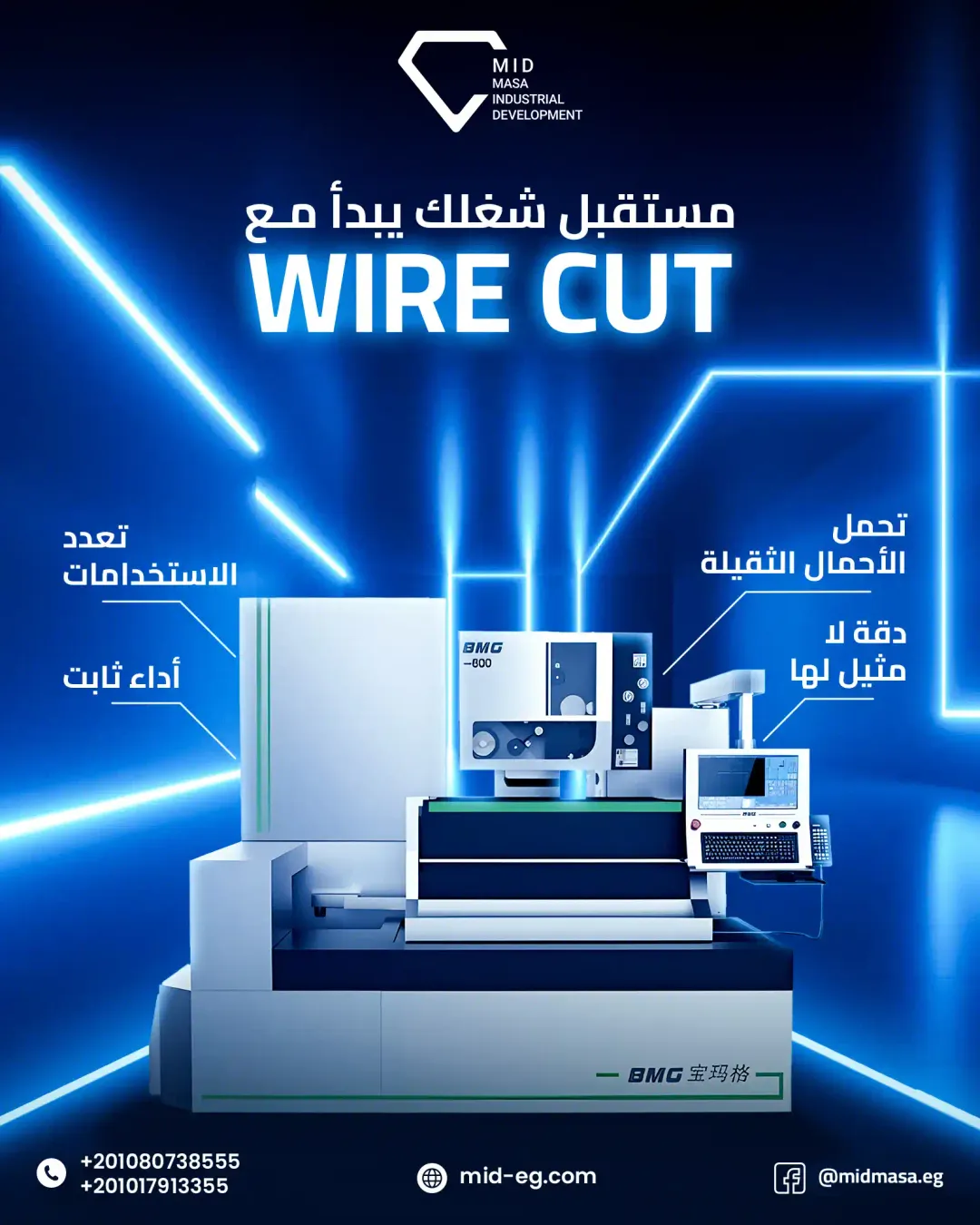 Mid Masa - Social Media Designs — Image 6