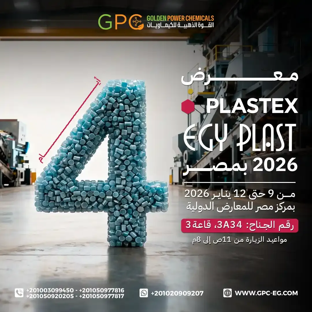 GPC - Social Media Designs — Image 14