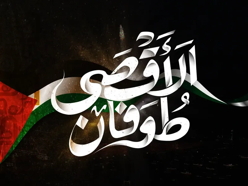 Arabic Typography Vol.03