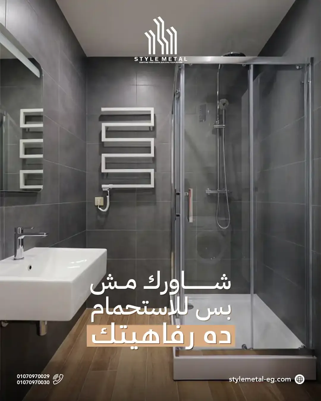 Style Metal - Social Media Designs — Image 6