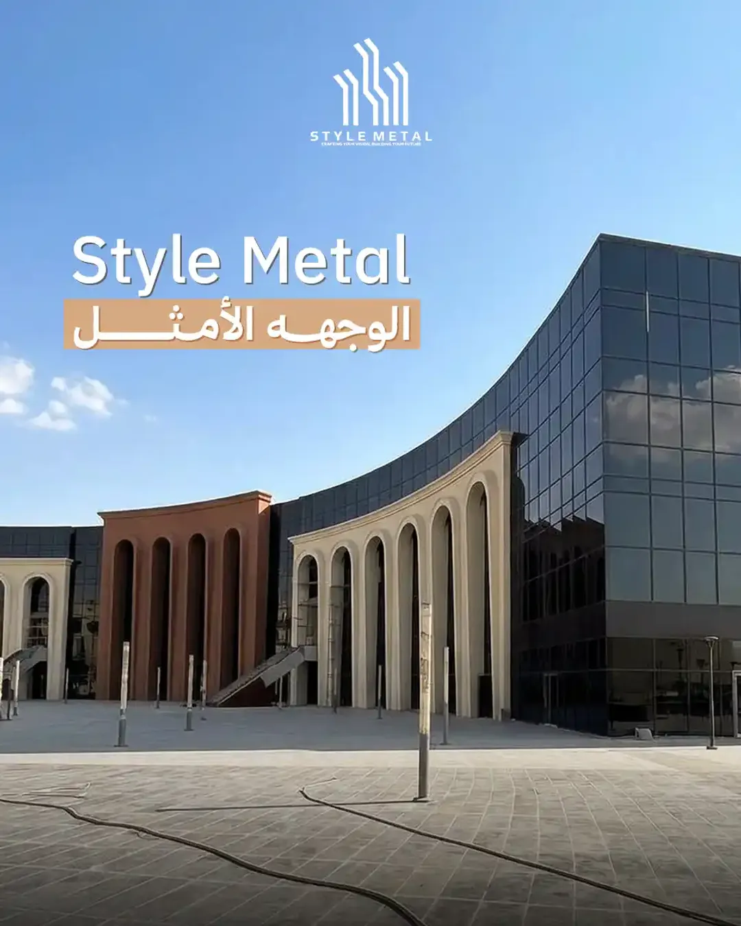 Style Metal - Social Media Designs — Image 12