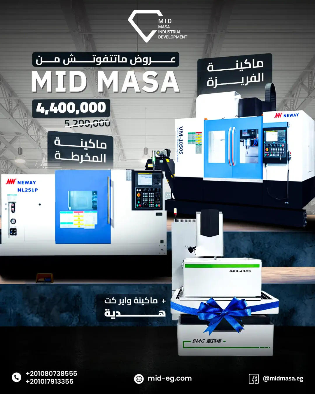 Mid Masa - Social Media Designs — Image 2