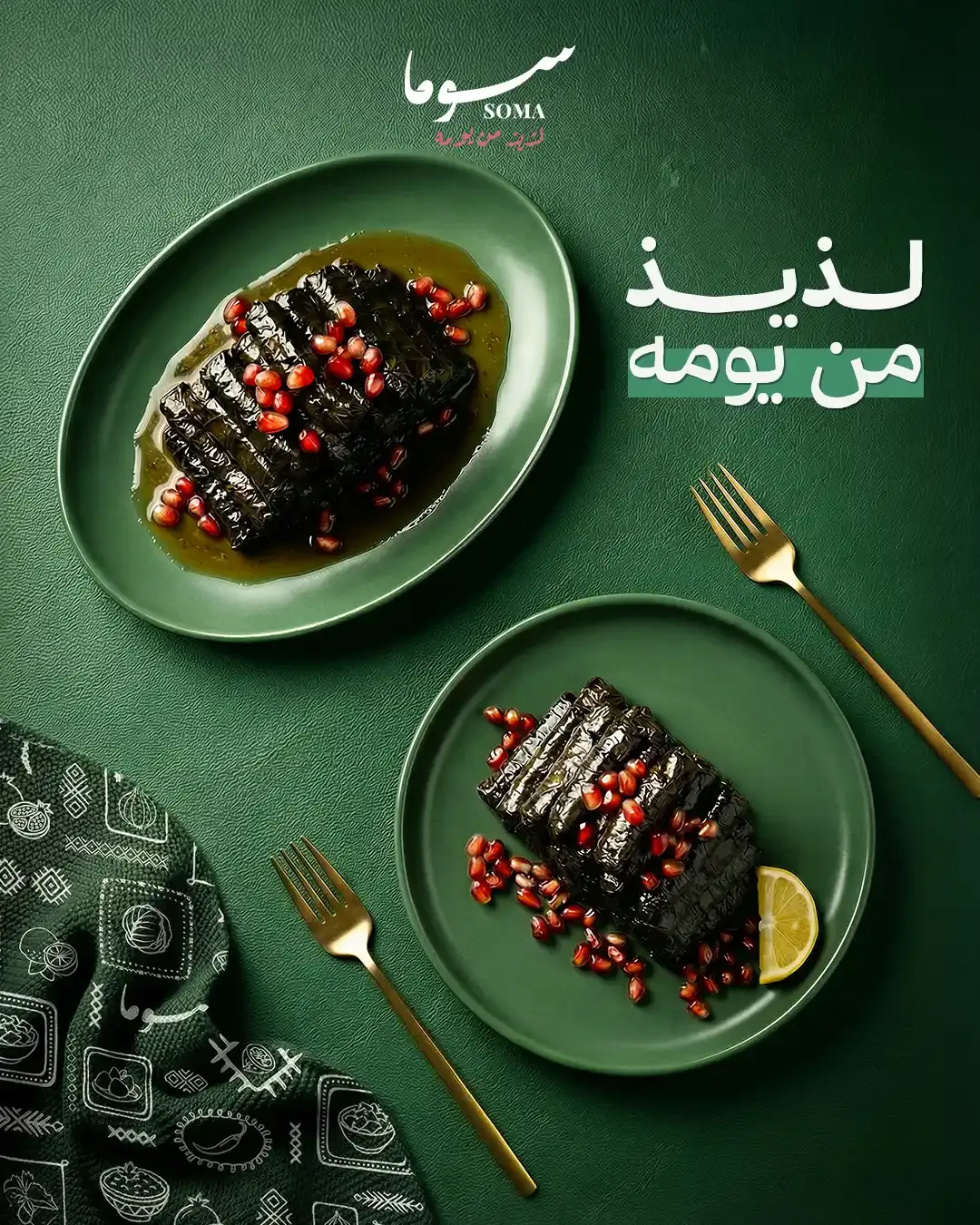 Social Media Ads Vol.01 — Image 1