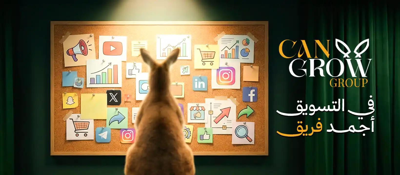 Cangrow - Social Media Designs