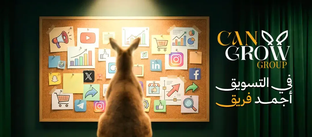 Cangrow - Social Media Designs — Image 1