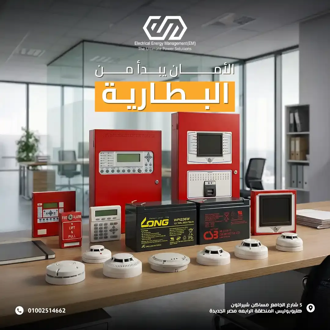 Energy Management - Social Media Designs — Image 12