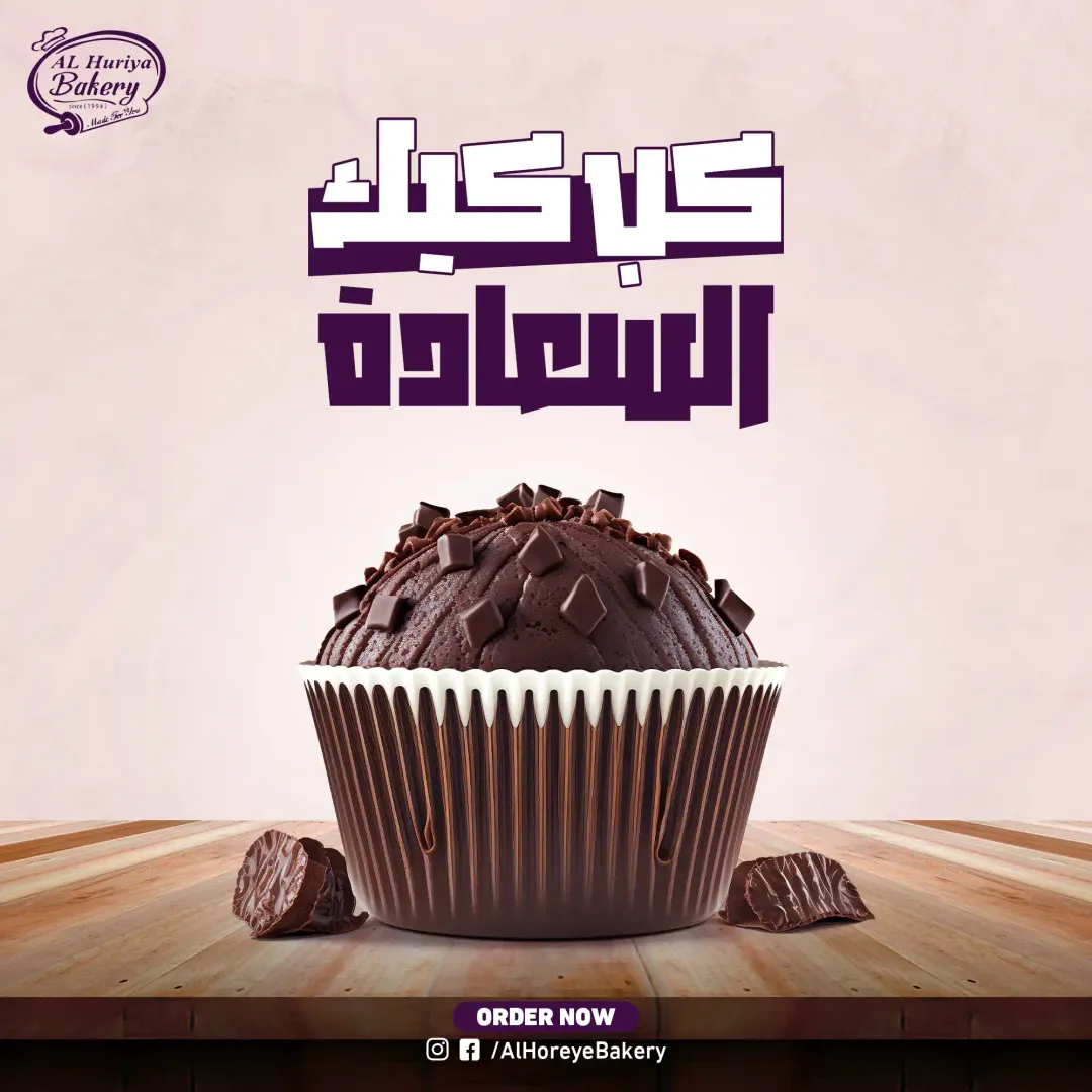 Social Media Ads Vol.02 — Image 10