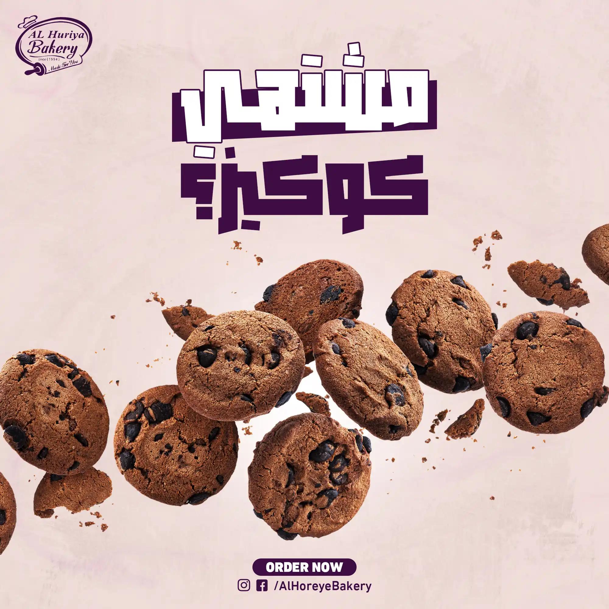 Social Media Ads Vol.02