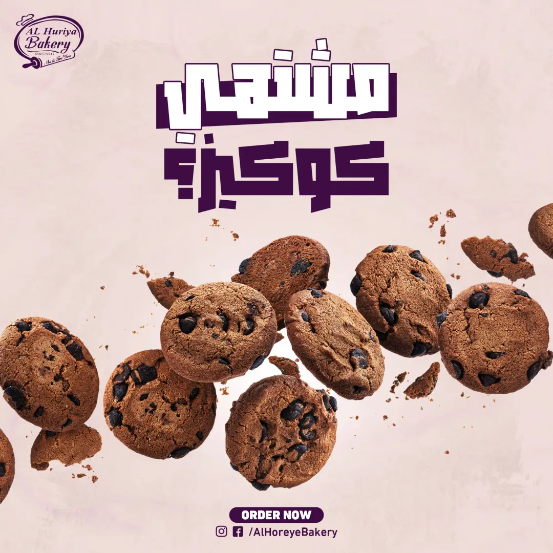 Social Media Ads Vol.02 — Image 11