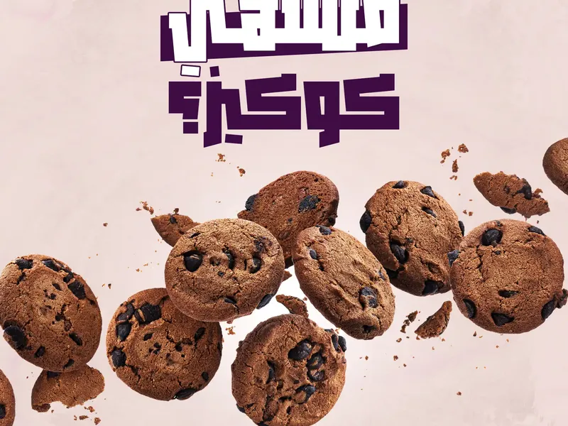 Social Media Ads Vol.02