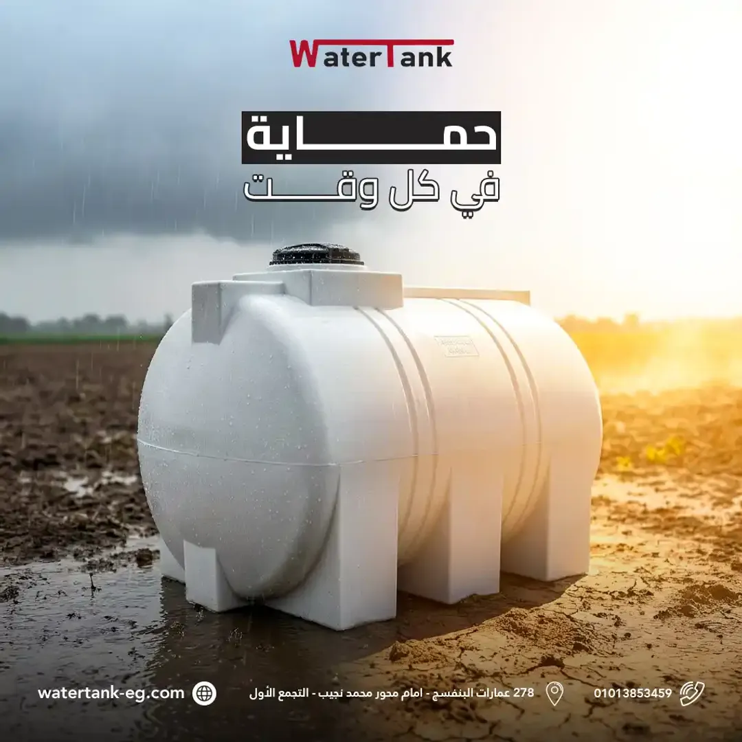 Water Tanks - Social Media Designs — Image 7