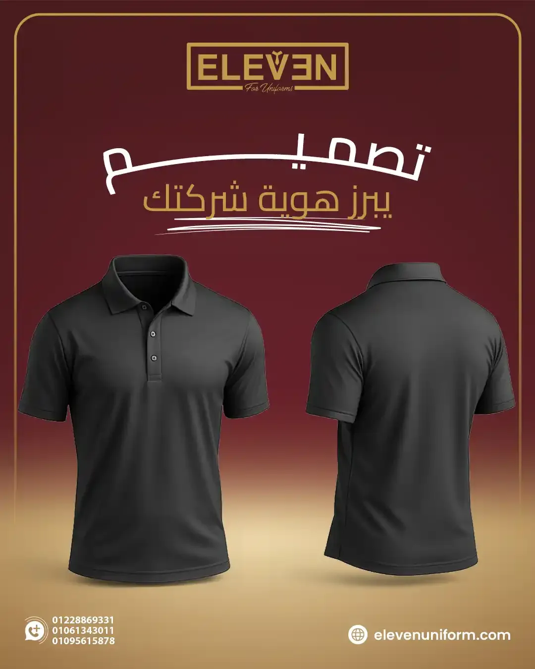 Eleven Uniform - Social Media Designs — Image 4