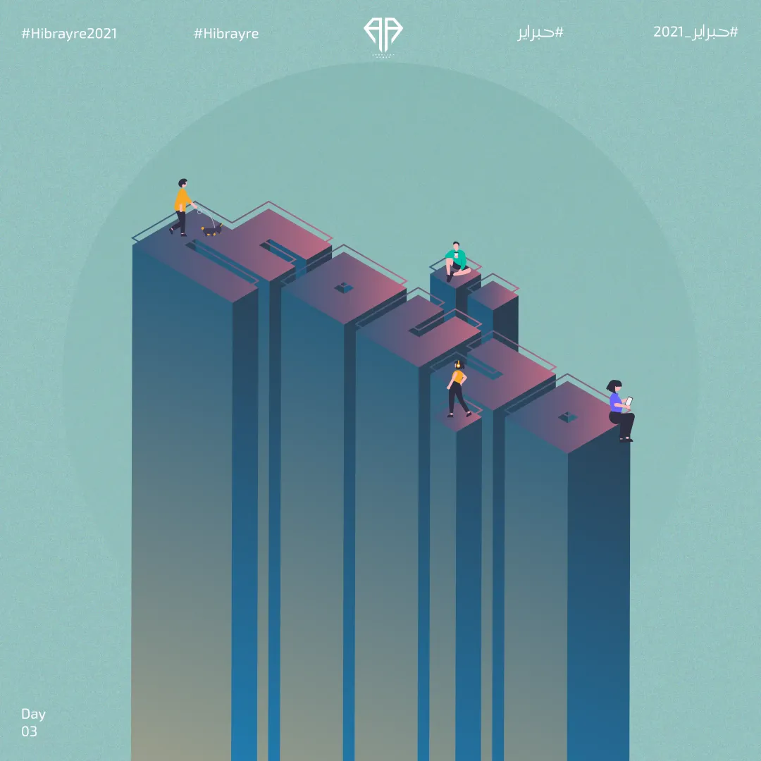 Hibrayer 2021 — Image 3