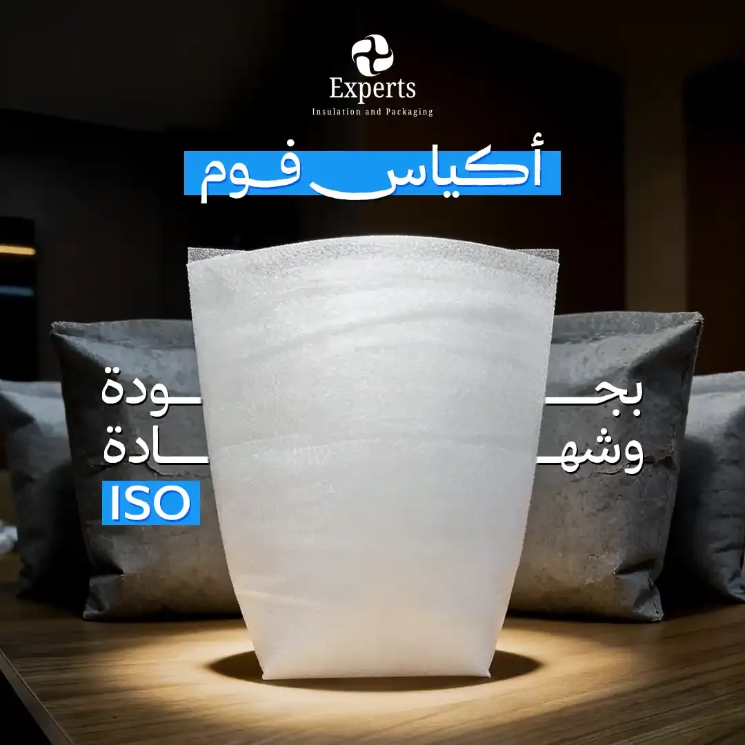 Foam Experts - Social Media Designs — Image 1