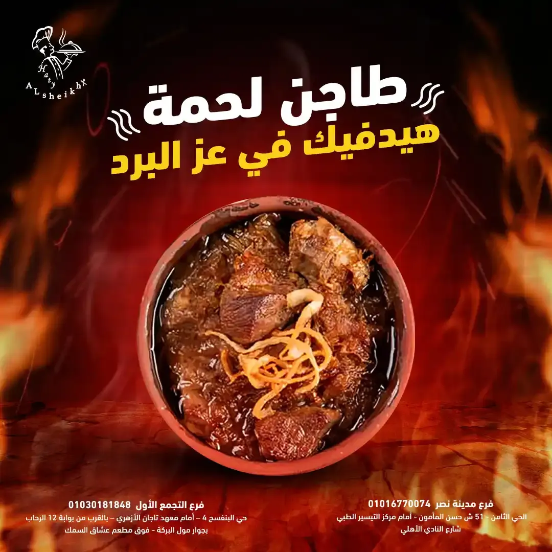 Social Media Ads Vol.02 — Image 3