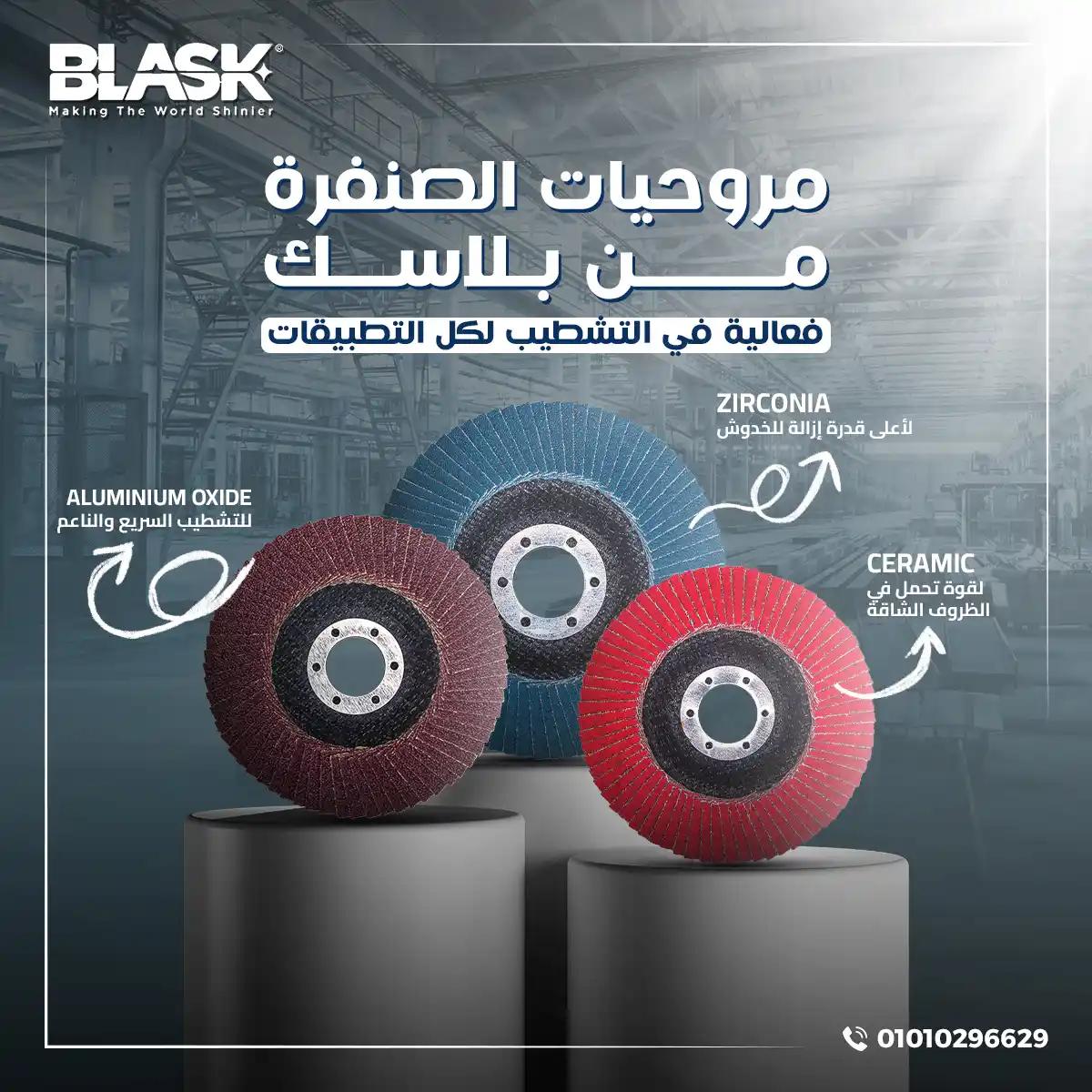 Blask - Social Media Designs