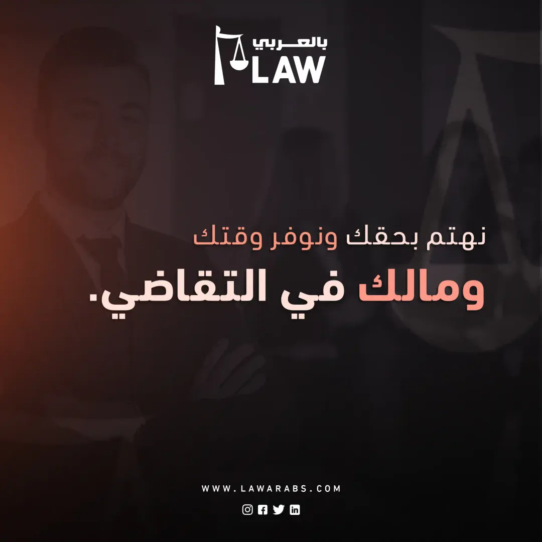  Lawarabs  - Social Media Designs — Image 26