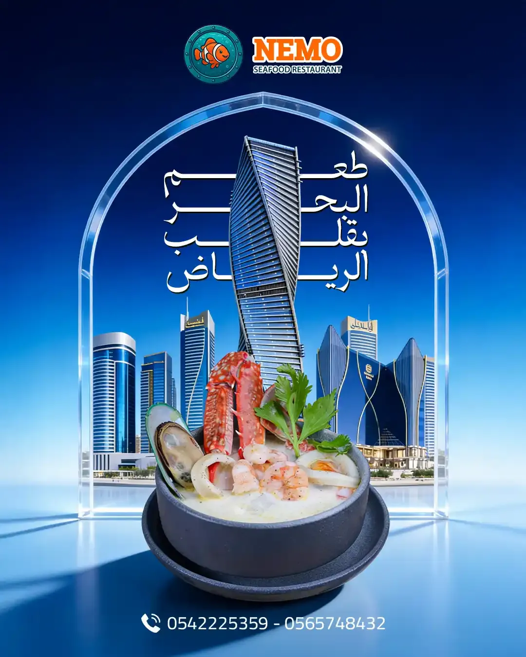 Nemo Fish - Social Media Designs — Image 25