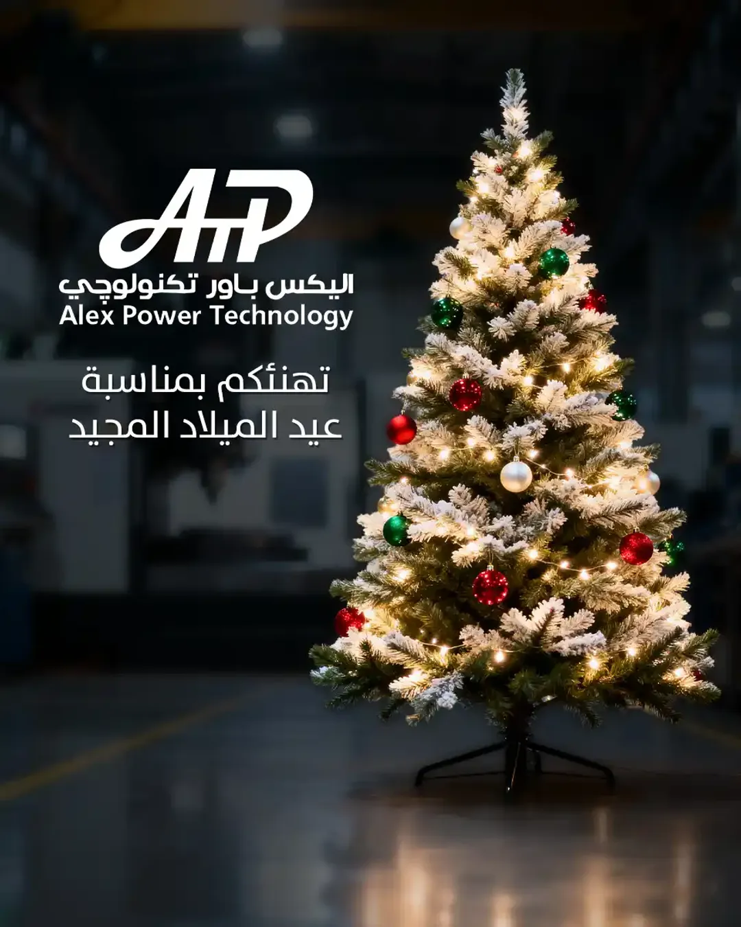 Alex Power - Social Media Designs — Image 8