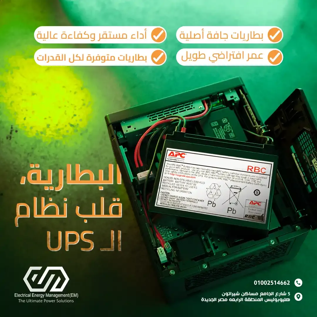 Energy Management - Social Media Designs — Image 29