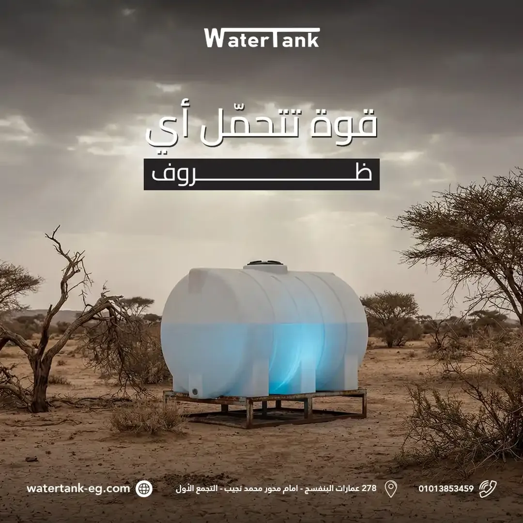 Water Tanks - Social Media Designs — Image 31