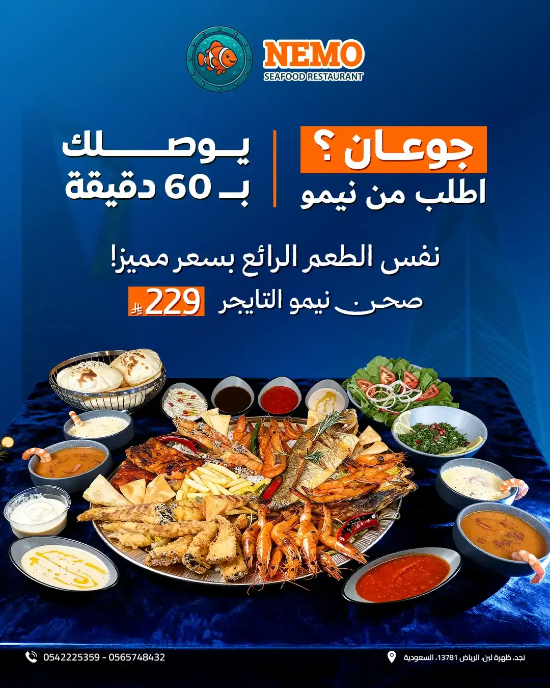 Nemo Fish - Social Media Designs — Image 32