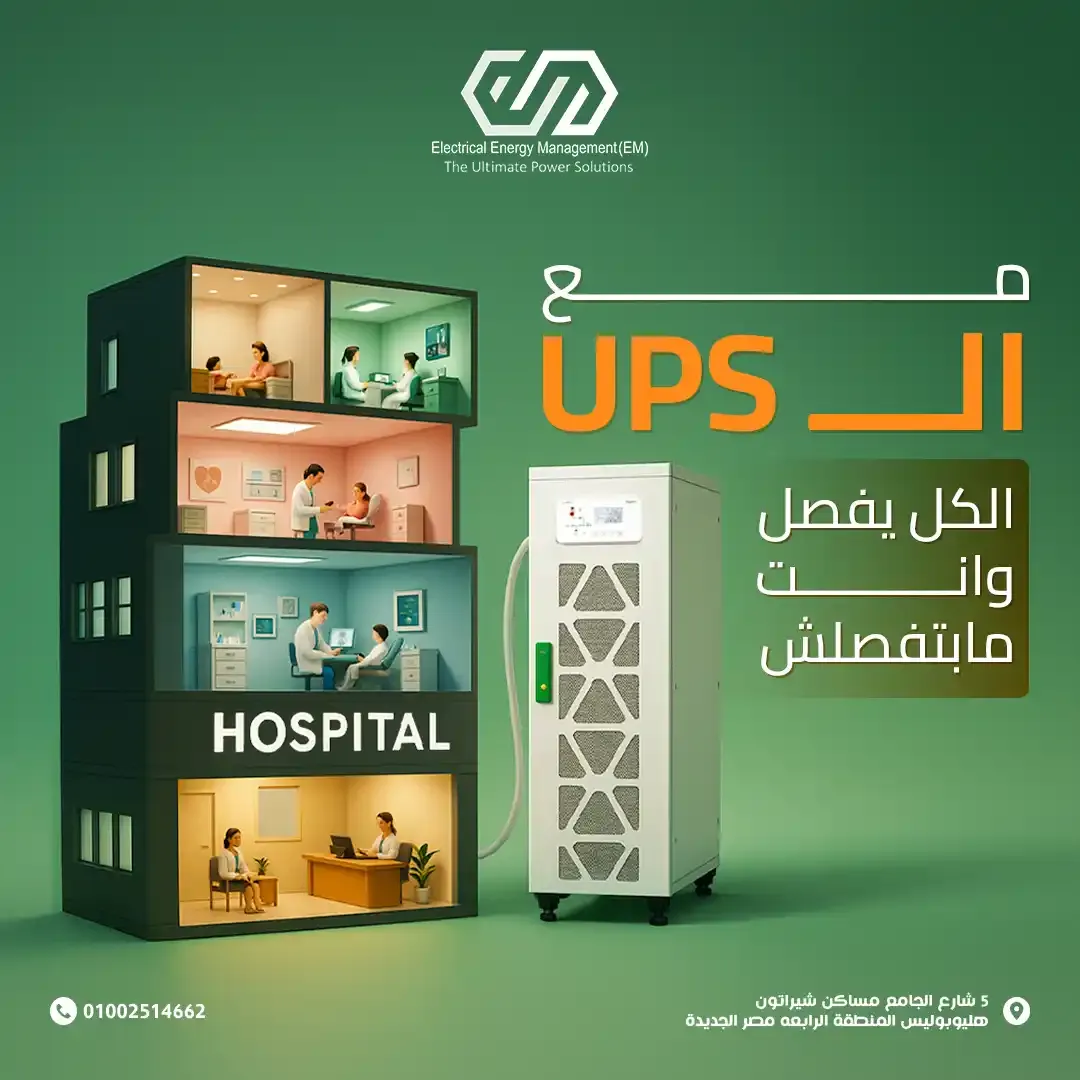 Energy Management - Social Media Designs — Image 28