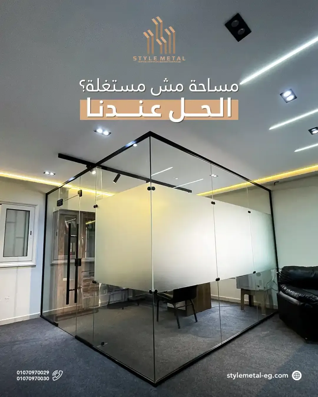 Style Metal - Social Media Designs — Image 5