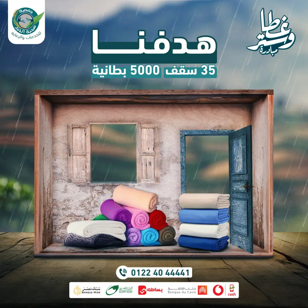 Social Media Ads Vol.01 — Image 19