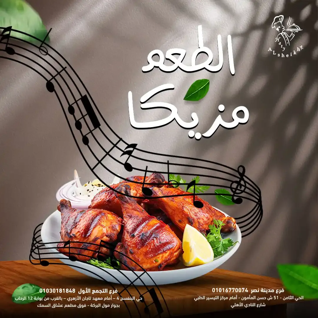 Social Media Ads Vol.02 — Image 6