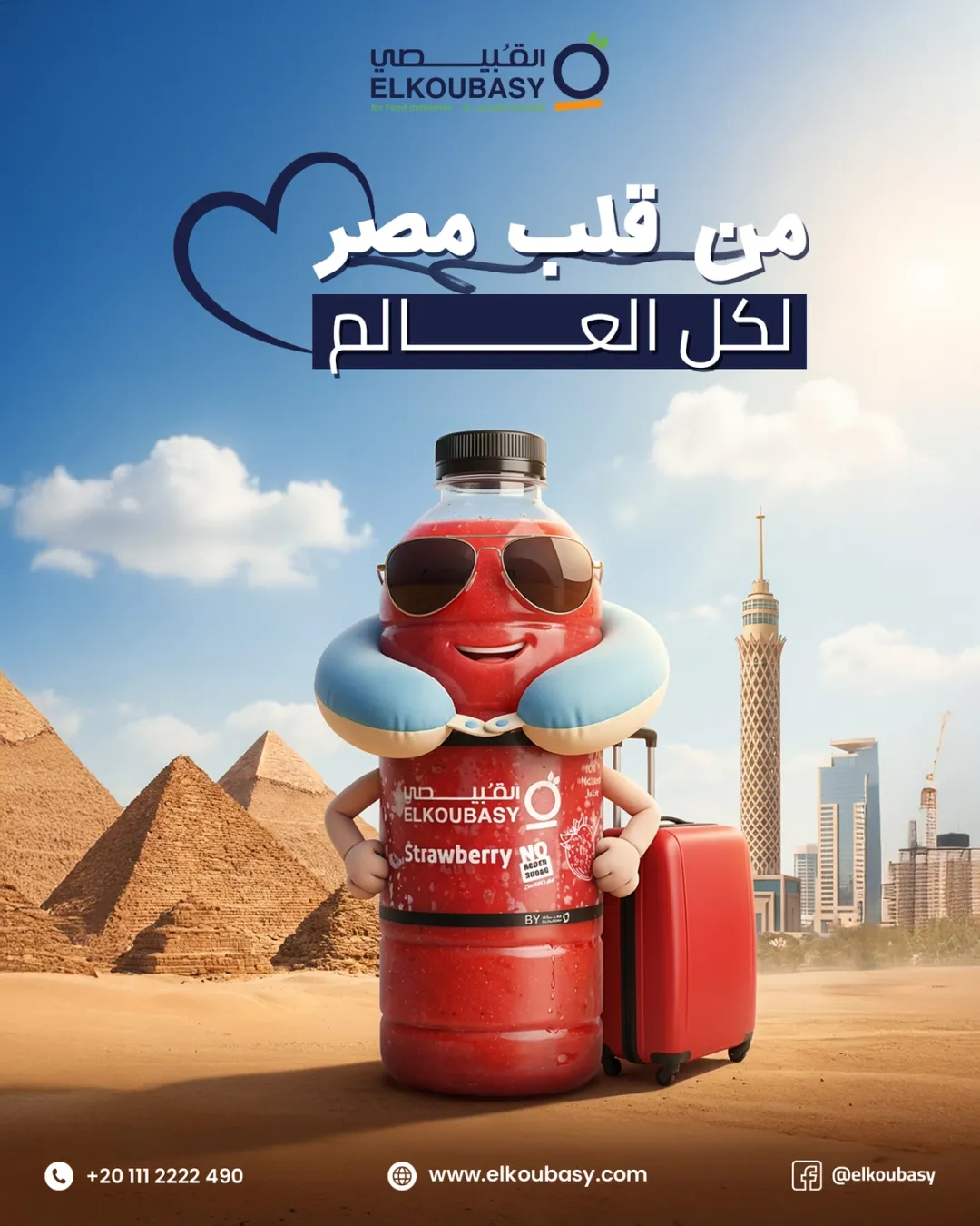 Elkoubasy - Social Media Designs — Image 8