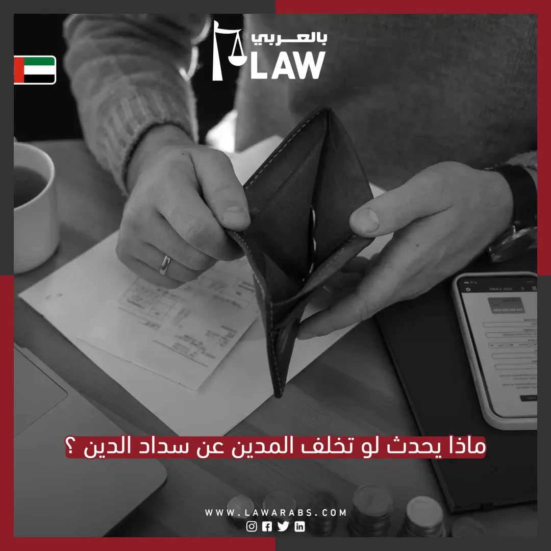  Lawarabs  - Social Media Designs — Image 7