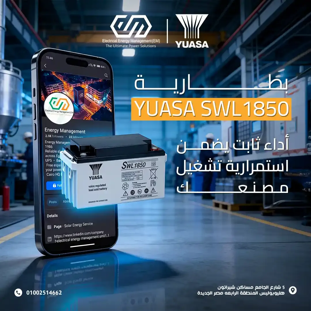 Energy Management - Social Media Designs — Image 11