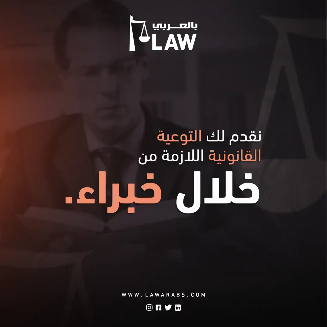  Lawarabs  - Social Media Designs — Image 17