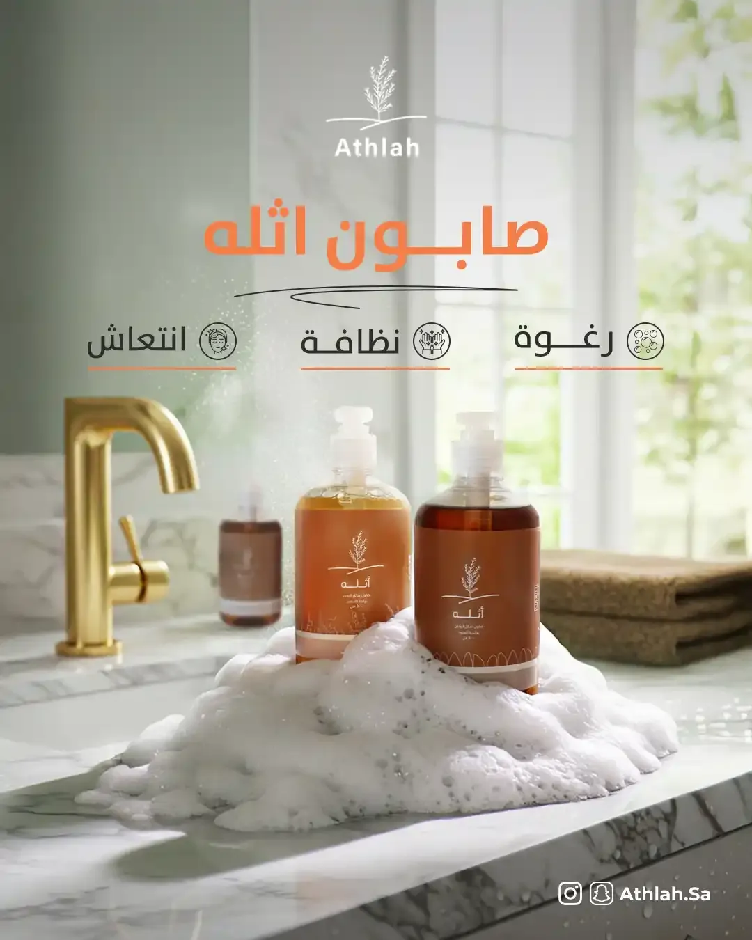 Social Media Ads Vol.01 — Image 4