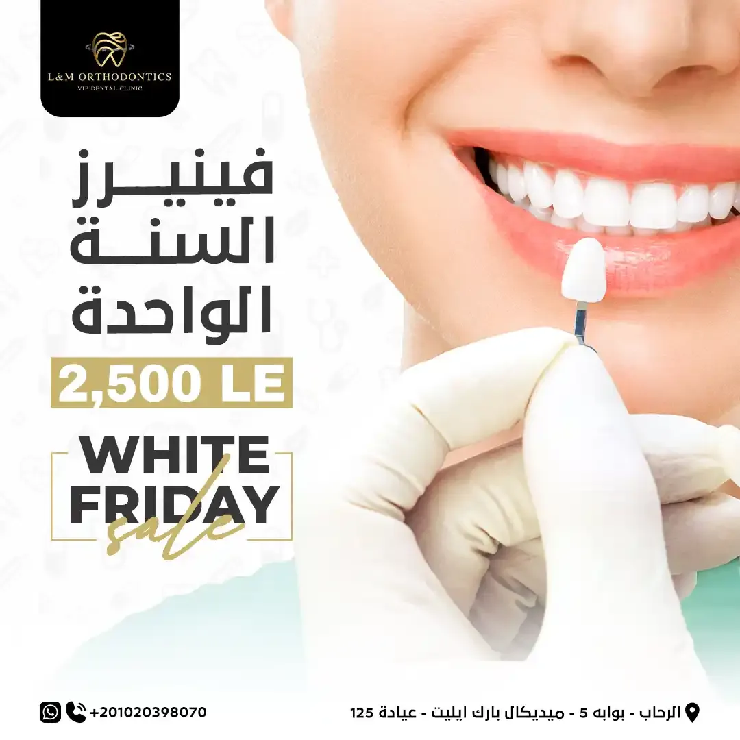 Dental Industry - Social Media Designs — Image 11