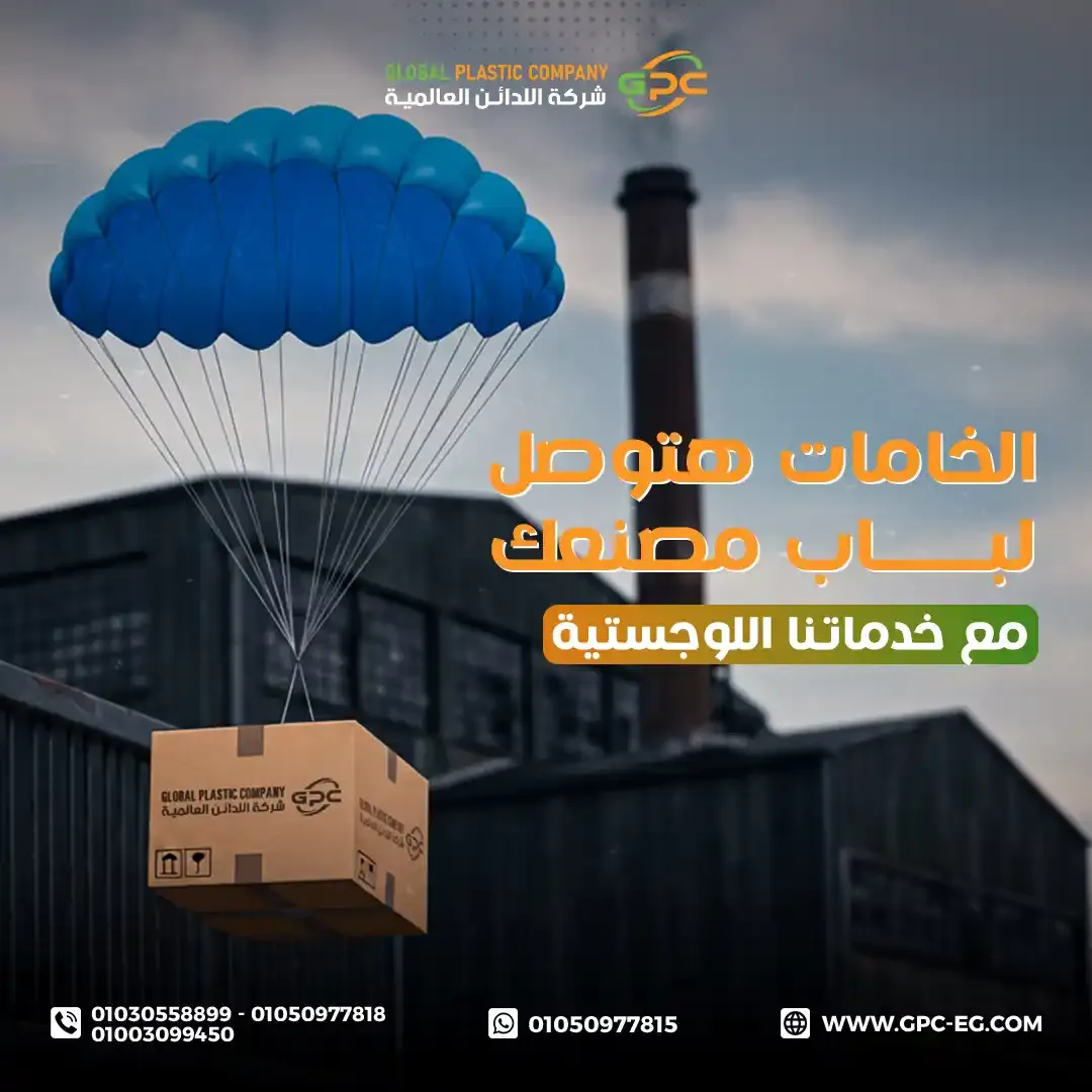 GPC - Social Media Designs — Image 8