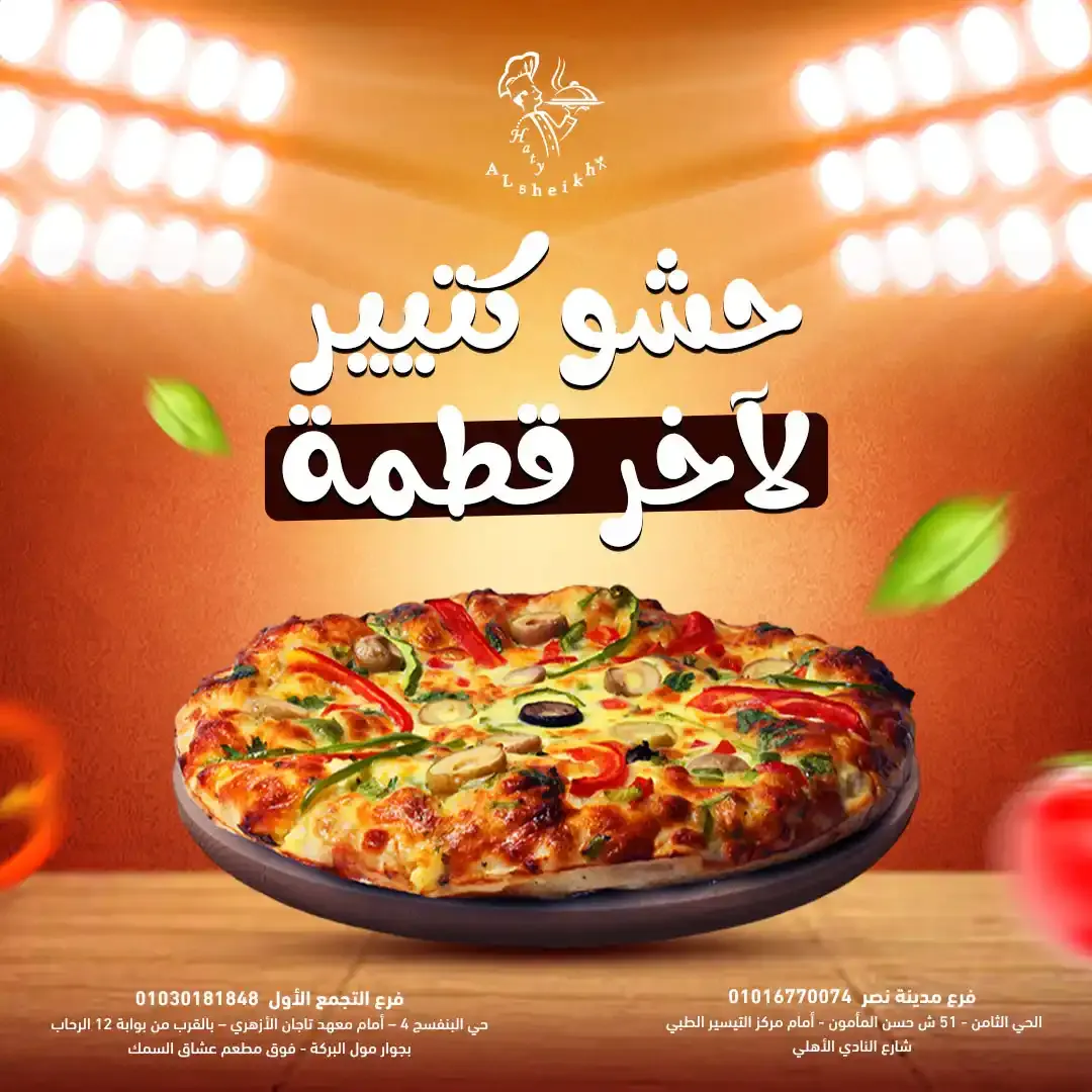 Social Media Ads Vol.02 — Image 5