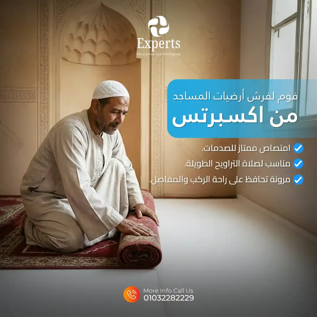 Foam Experts - Social Media Designs — Image 14