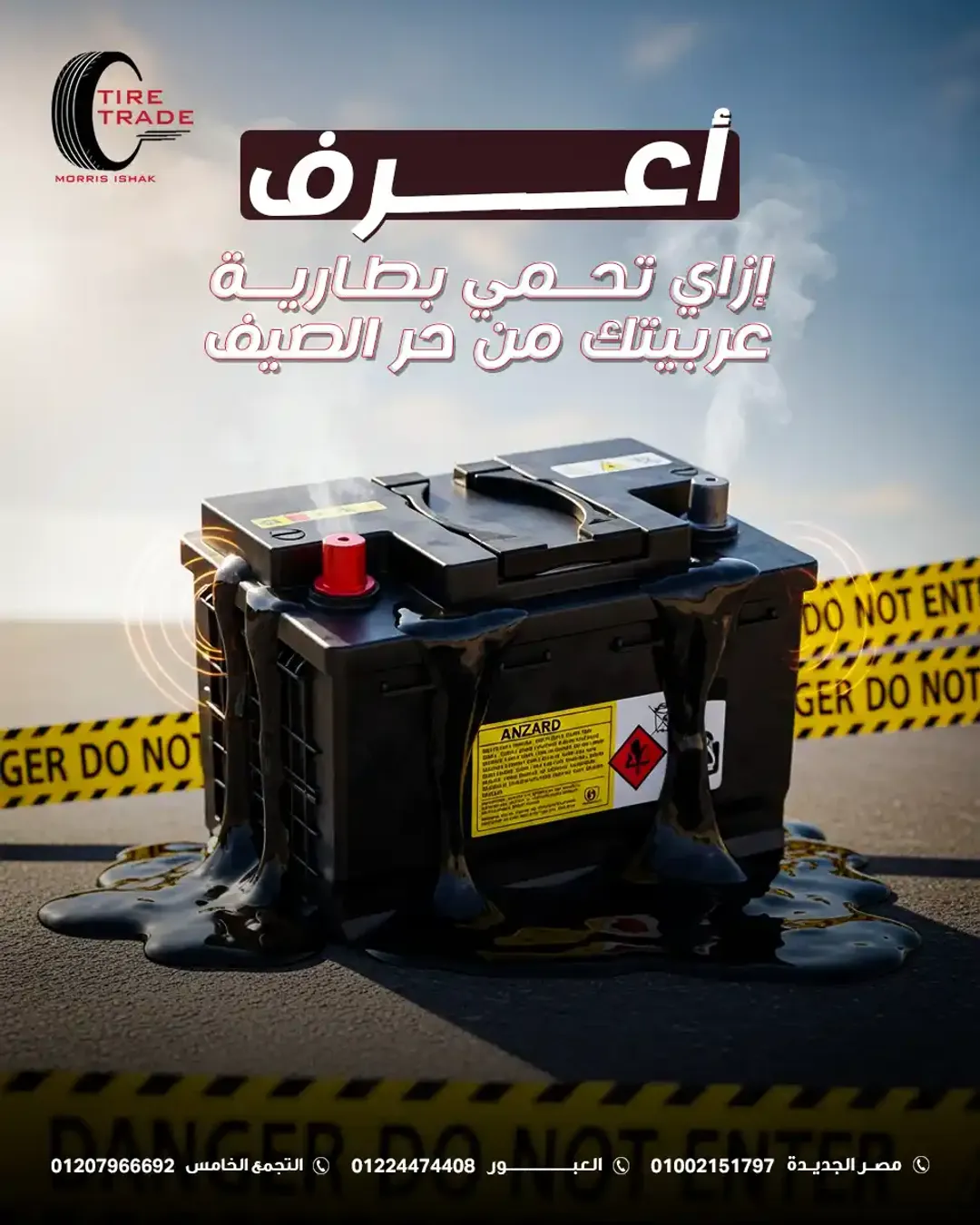  Tire Trade - Social Media Designs — Image 17