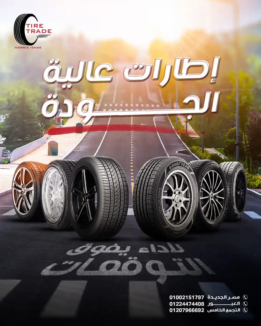  Tire Trade - Social Media Designs — Image 22