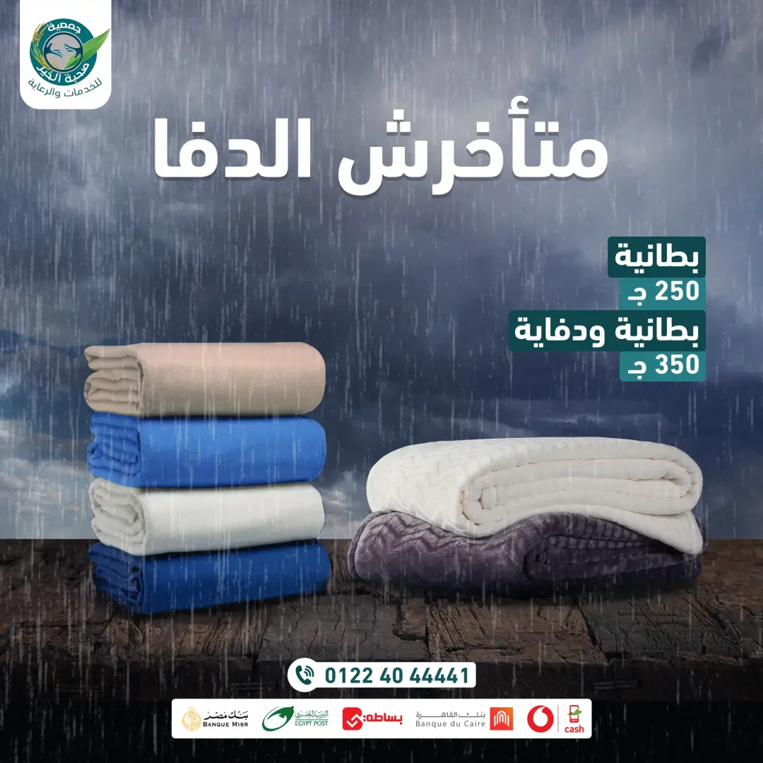 Social Media Ads Vol.01 — Image 17