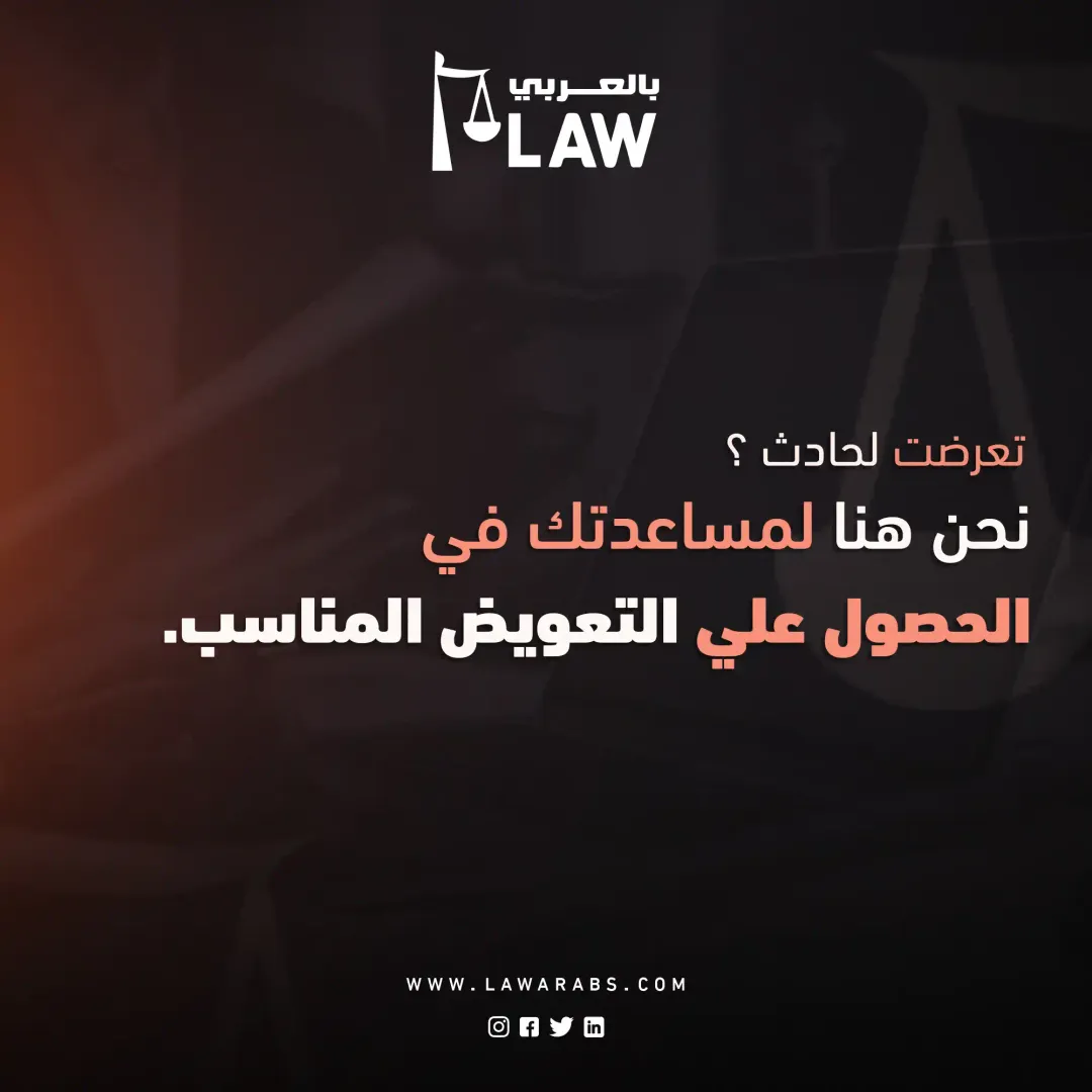  Lawarabs  - Social Media Designs — Image 29