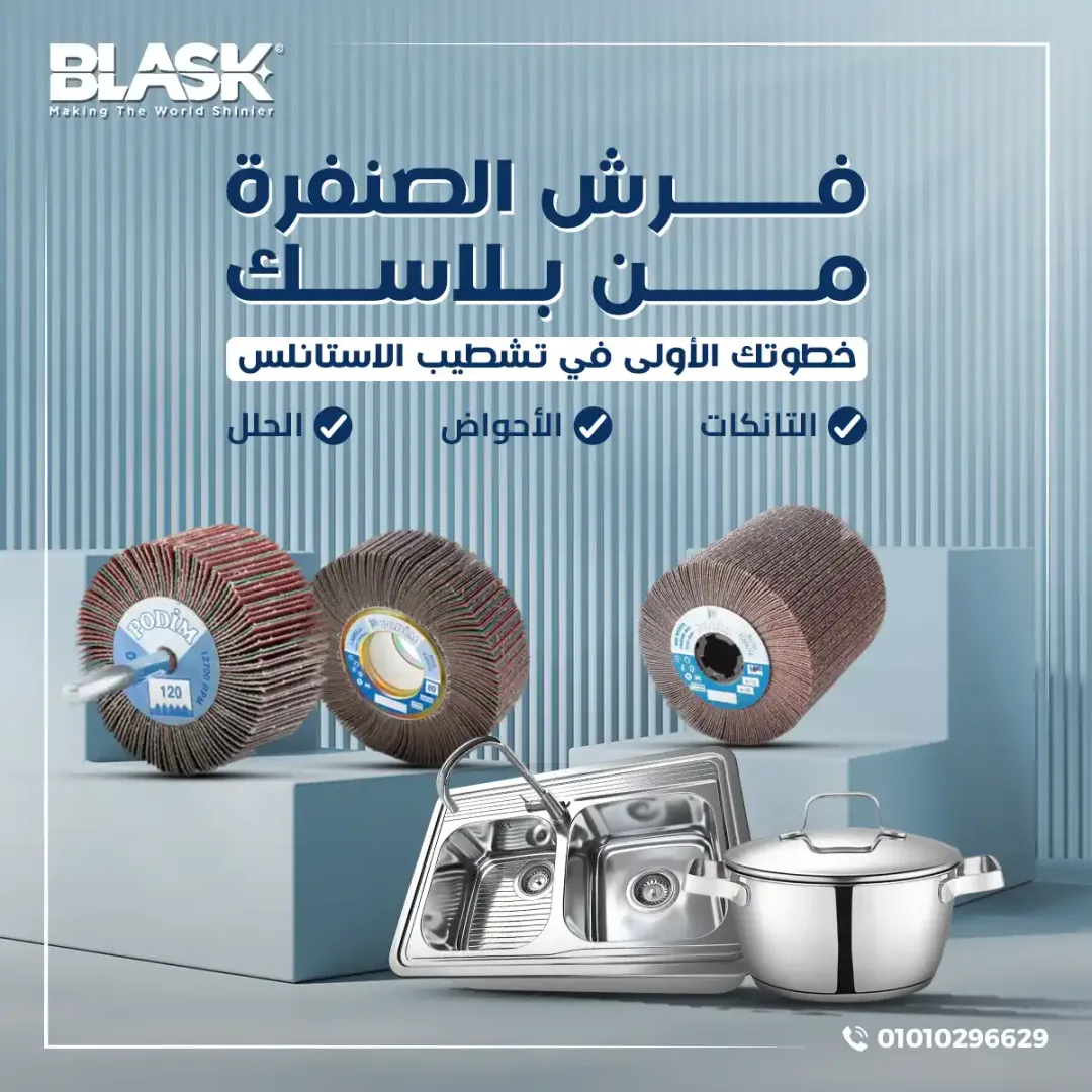 Blask - Social Media Designs — Image 23